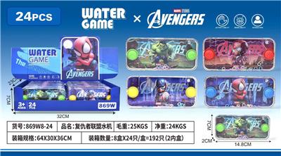Water game - OBL10150300
