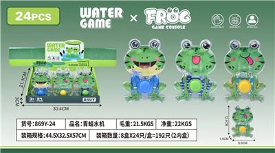 Water game - OBL10150306