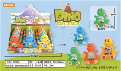 Water game - OBL10150309