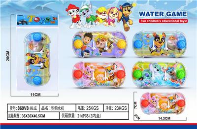 Water game - OBL10150346