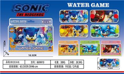 Water game - OBL10150361