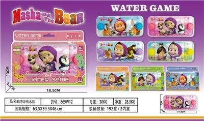 Water game - OBL10150363