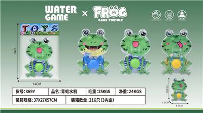 青蛙水机 - OBL10150365