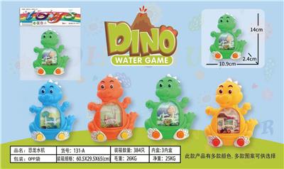 Water game - OBL10150368
