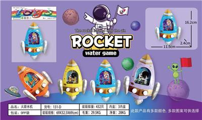 Water game - OBL10150371