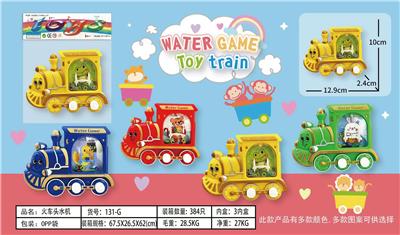 Water game - OBL10150374