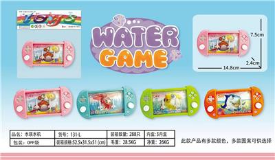 Water game - OBL10150375