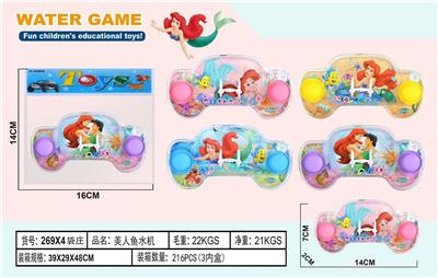Water game - OBL10150377