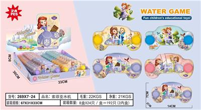 Water game - OBL10150387