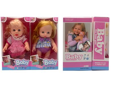 Babytrollyfordoll - OBL10150513
