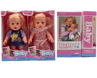 Babytrollyfordoll - OBL10150514