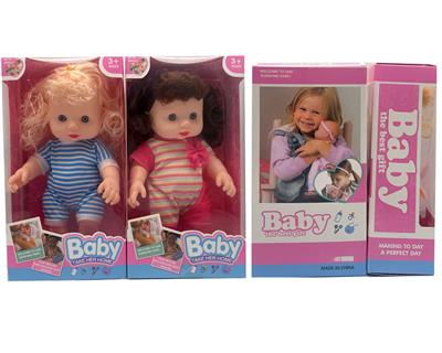 Babytrollyfordoll - OBL10150519