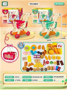 FOOD SET - OBL10150638