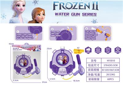 冰雪奇缘公主儿童背包水枪 - OBL10150888