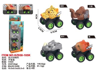 回力动物车 - OBL10151353