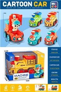 Inertia series - OBL10151410