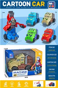 Inertia series - OBL10151414