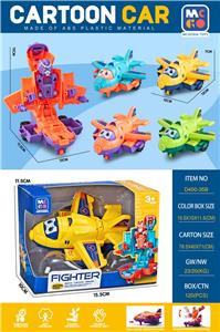 Inertia series - OBL10151415