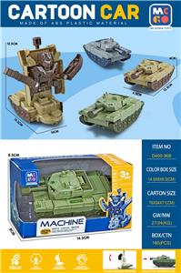 Inertia series - OBL10151416