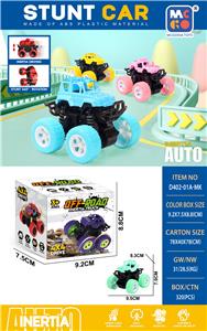 Inertia series - OBL10151433