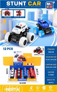 Inertia series - OBL10151437