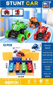 Inertia series - OBL10151439