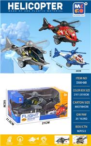 Inertia series - OBL10151454