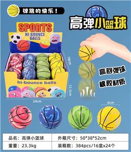 Bouncing Ball - OBL10151512