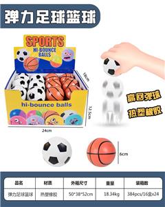 Bouncing Ball - OBL10151513