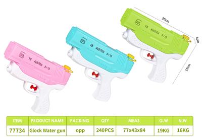 Water gun - OBL10151523