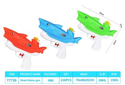 Water gun - OBL10151524