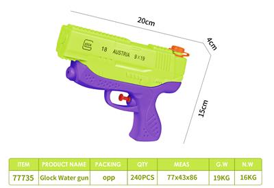Water gun - OBL10151526