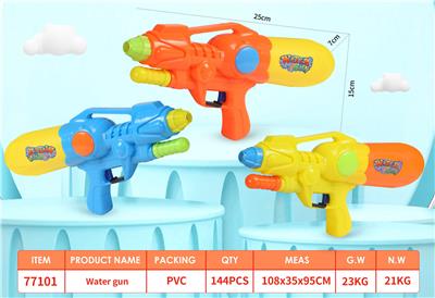 Water gun - OBL10151527