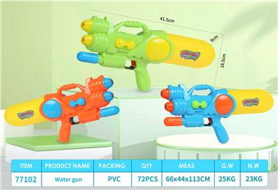 Water gun - OBL10151528