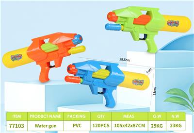 Water gun - OBL10151529