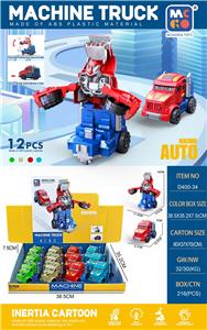 Inertia series - OBL10151718