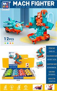 Inertia series - OBL10151719