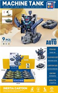 Inertia series - OBL10151720