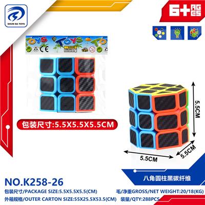 MAGIC CUBE - OBL10151763