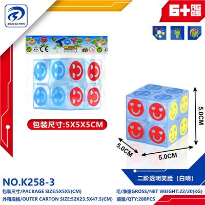 MAGIC CUBE - OBL10151772
