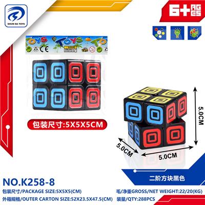 MAGIC CUBE - OBL10151774