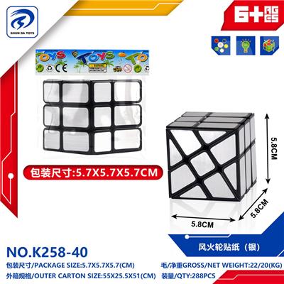MAGIC CUBE - OBL10151775