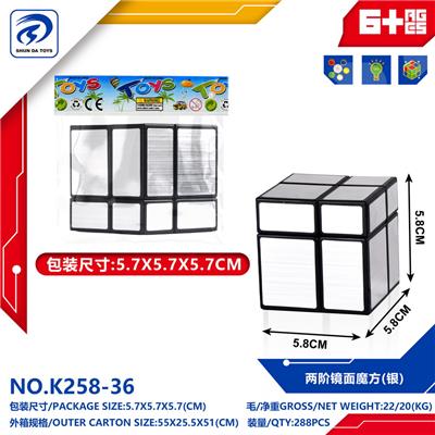 MAGIC CUBE - OBL10151777