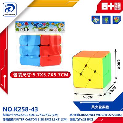 MAGIC CUBE - OBL10151779