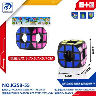 MAGIC CUBE - OBL10151780