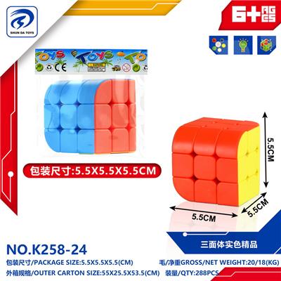 MAGIC CUBE - OBL10151782