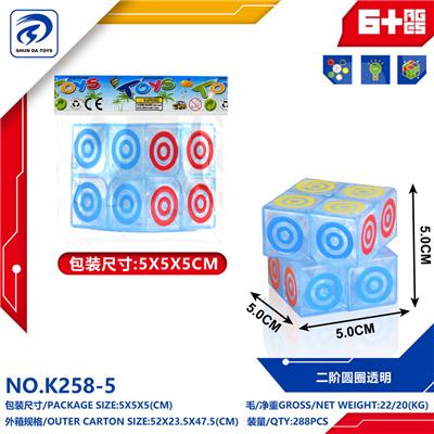 MAGIC CUBE - OBL10151783