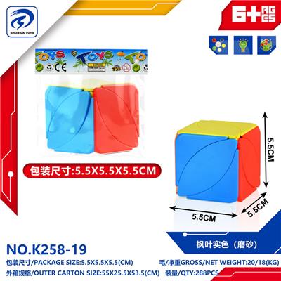 MAGIC CUBE - OBL10151790