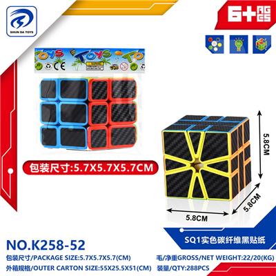 MAGIC CUBE - OBL10151800