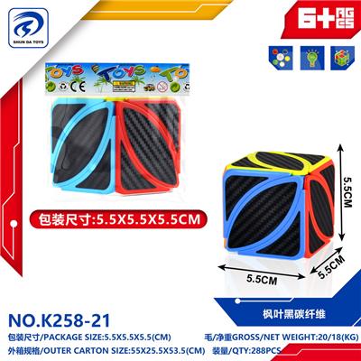 MAGIC CUBE - OBL10151802